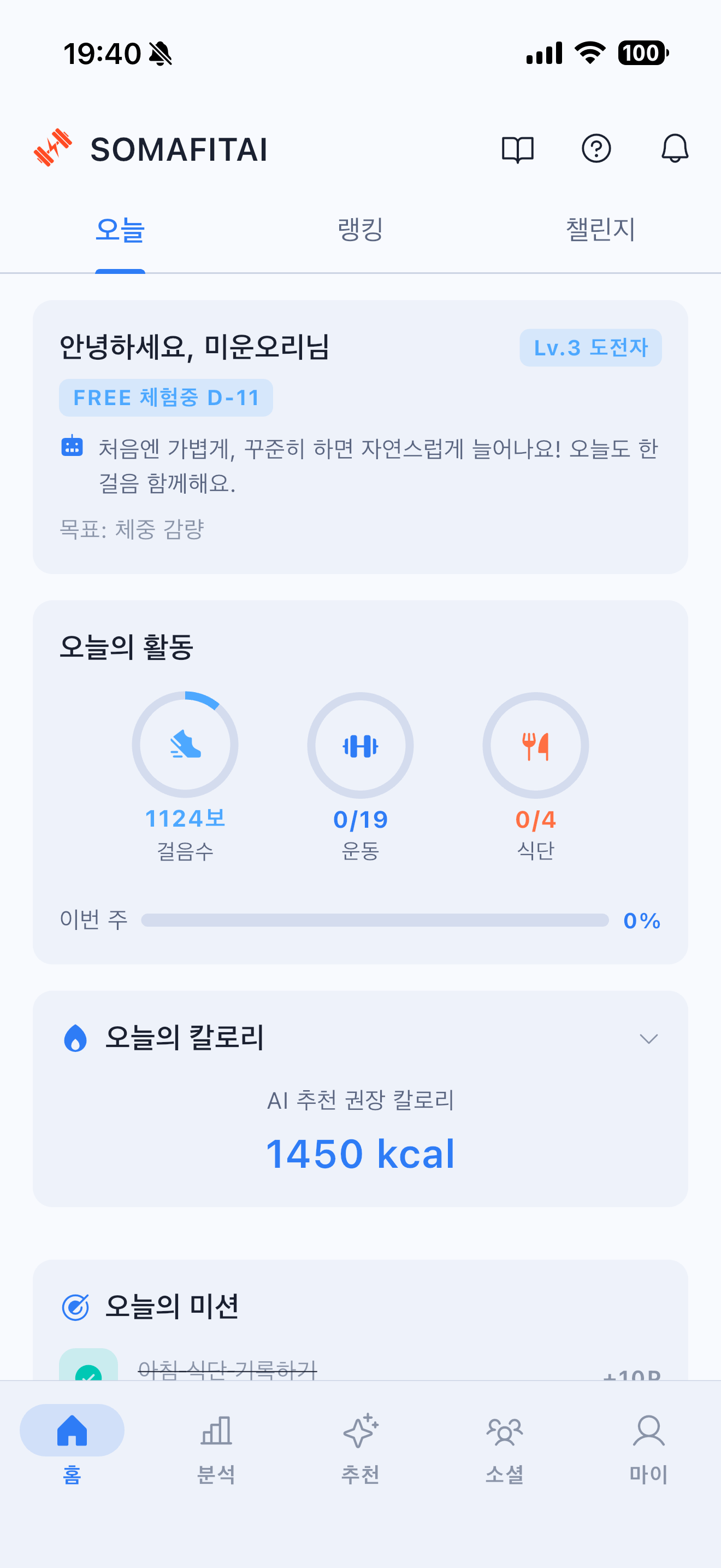 아틱 블루