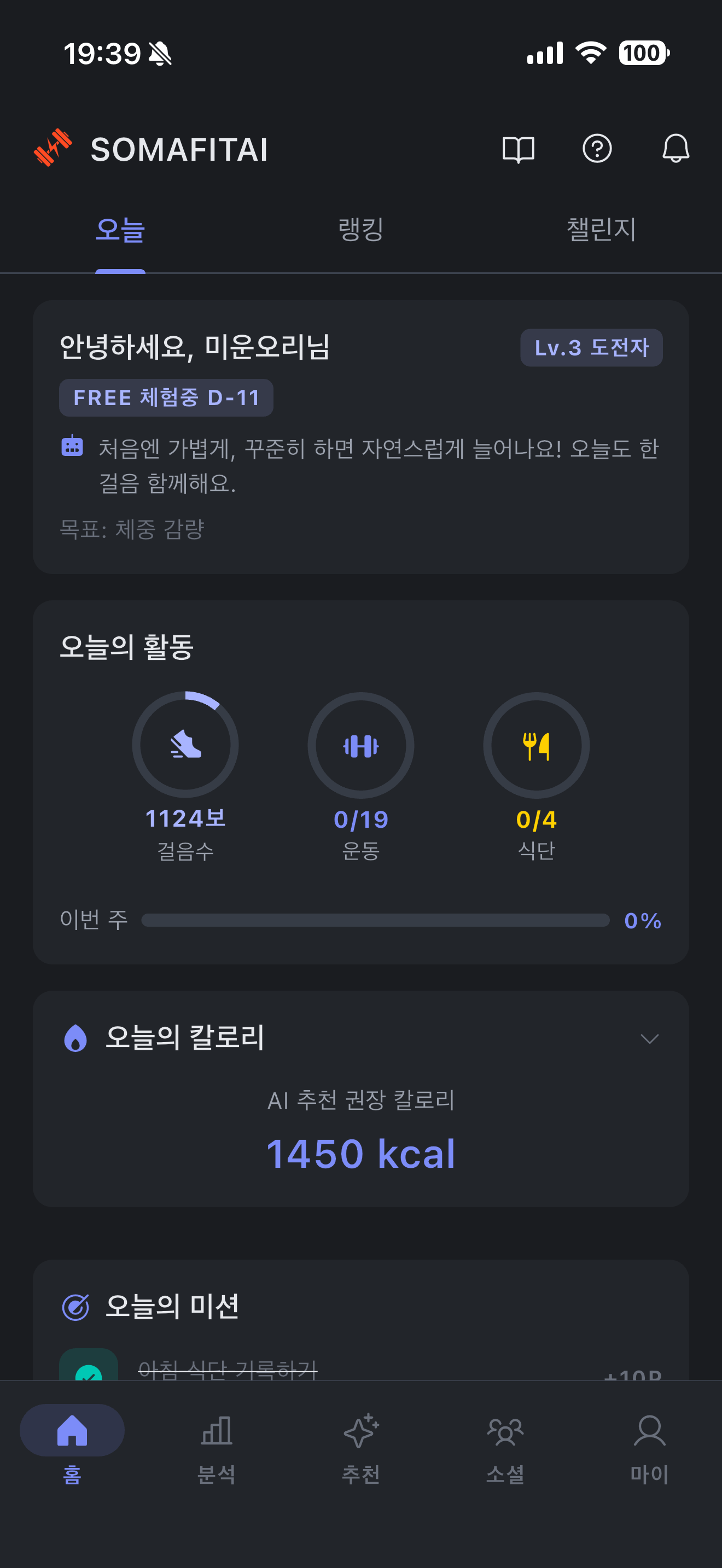 딥 오션