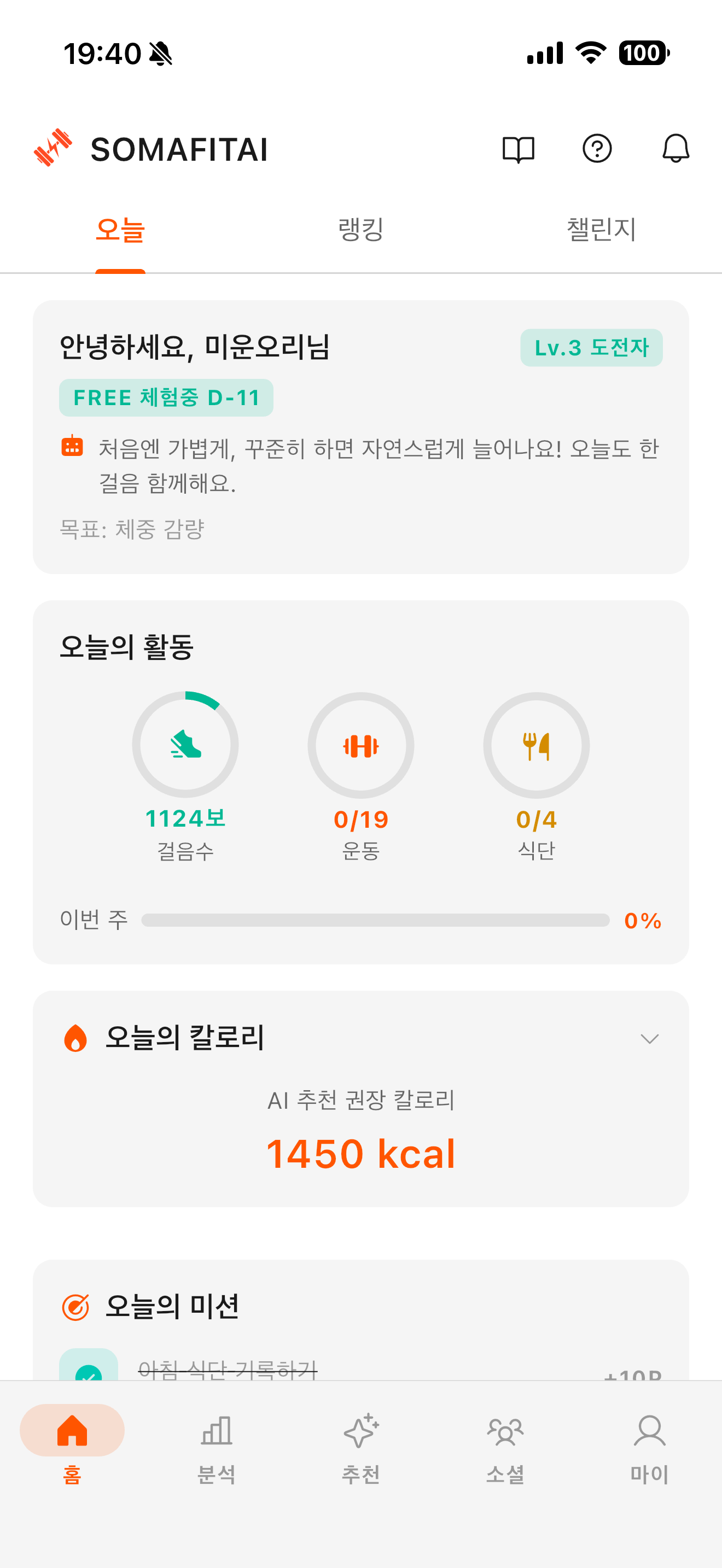퓨어 화이트