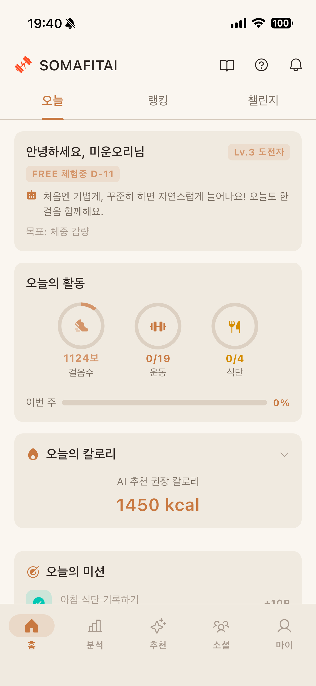 웜 샌드